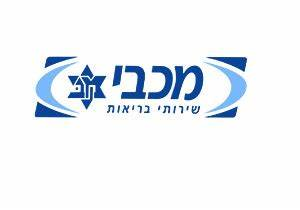 Maccabi Healthcare Services