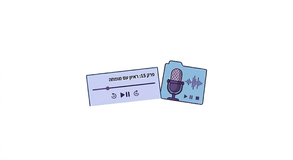 Podcast